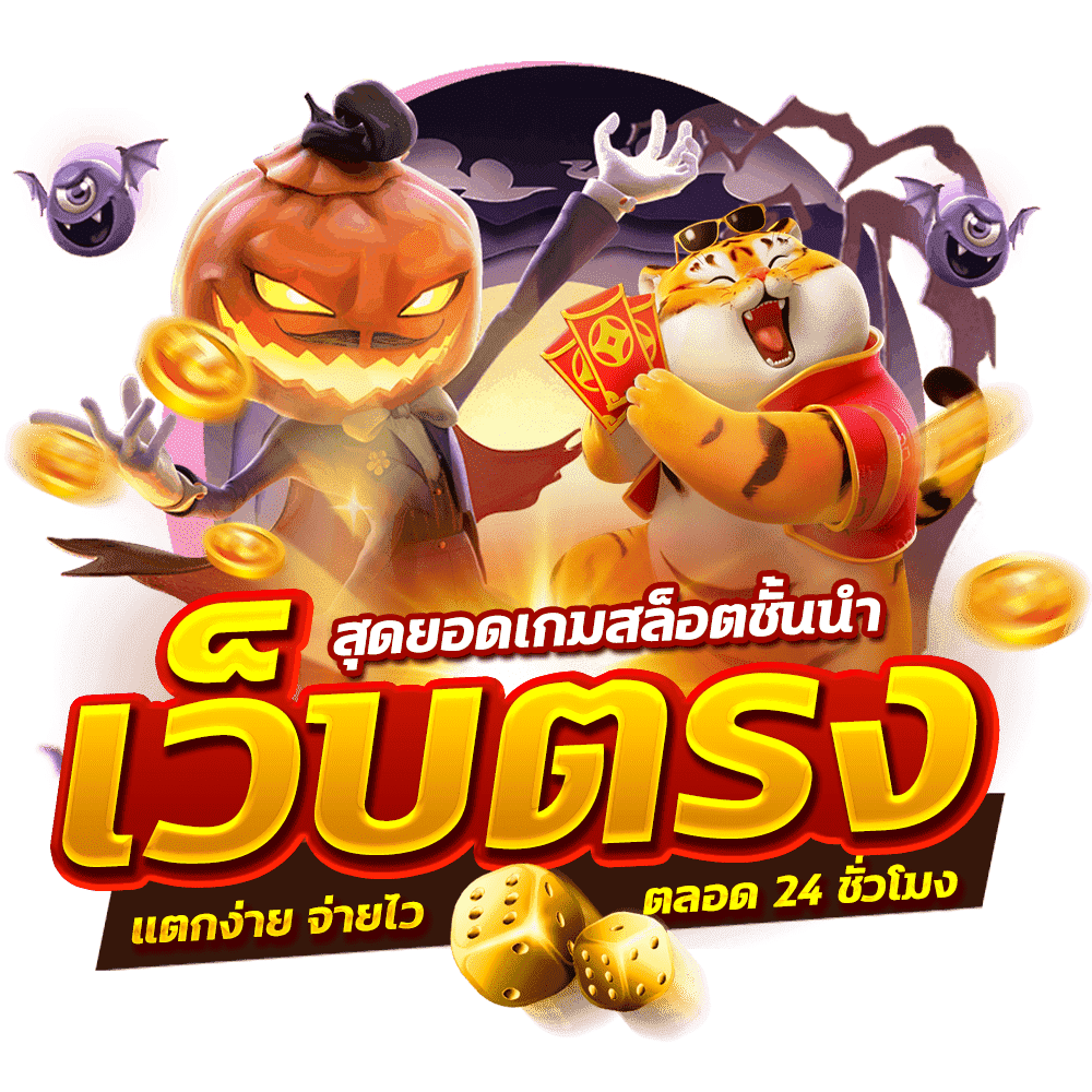 UFAGOOL ประสบการณ์ใหม่ของการเดิมพันออนไลน์